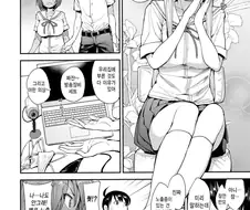 노출 플레이를 즐기는 만화