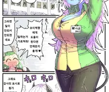 왕가슴 편의점 알바 만화2.jpg