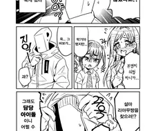 @) 언니 마스터 야무.manga