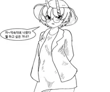 (ㅎㅂ) 마왕이 클리셰 대로 패배하는 만화 23