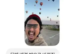 배경을 밤으로 바꿔줘