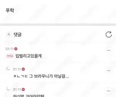 공주 브라우니 만들고 올게 :).jpg