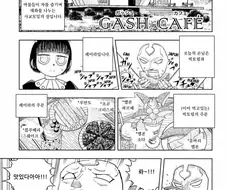 금색의 갓슈의 빅토림 후일담 Manga
