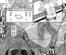 ?? : 임신...?