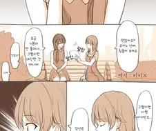 내청코) ㅇㅅ하지 않은 유키노