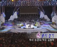 아이들을 위해 동요 를 부르는 스타들