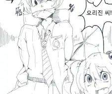 강제로 감금ㅈㄱ하고 ntr 하는 만화