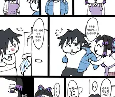 귀멸) 목욕하는 기유시노 만화