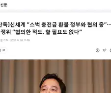 스벜의 언플 수듄.