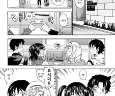 친구끼리 같은 러브호텔에 들어가는 manhwa