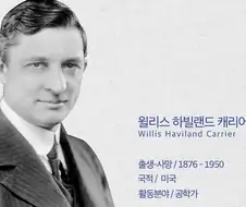 ??? : 나한테 감사하다 라고 말해!!