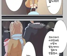 @) 이브의 성모님
