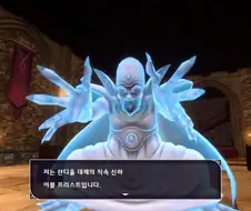 드퀘몬3 하고있는데 이새1끼 벌써 나오네