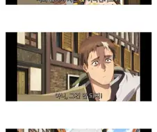 촌구석검성) 제자제자야. 나보다 젊고 번듯한 남자는 많단다.