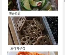 밥경찰 모음.jpg