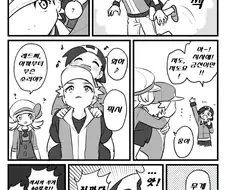 (포켓몬) 키링키의 무게는 41.5kg이다.Manhwa