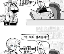 진상손님 대처에 효과 직빵인 도구