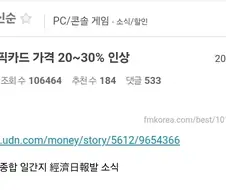 그래픽카드, 램, 스스디 자랑 받습니다