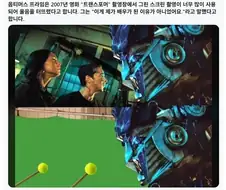 그린스크린 앞에서 연기하다 울어버린 배우.jpg