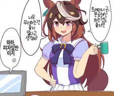 [말딸] 루나겠죠?.manhwa