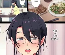 수수한 매력을 뽐내는 아줌마.jpg