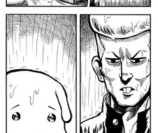 핫산] 양키와 개.manhwa