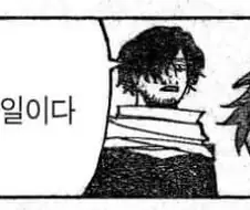 데쿠 그냥 추남 대총통 아냐?