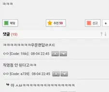 소비쿠폰으로 벌금 내는게 안됐던 이유