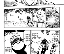 야생 포켓몬과의 포켓몬 배틀이 없는.manhwa