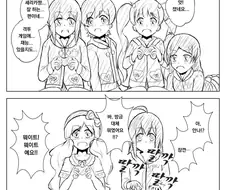 [@] 안나와 함께 게임을