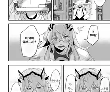FGO)빅ㅈ 튼실허벅지 여기사 누님에게 간호받는 만화
