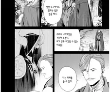 장송의 프리렌 2기 2화 원작,애니 차이