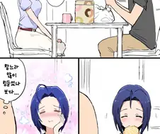 @)츄이스티 먹여주는 만화