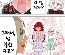 백합) 부모동반 이벤트