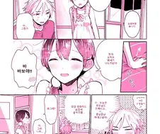 말실수.manga