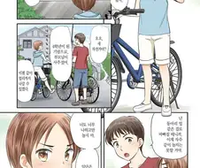 마침내 따라잡은 만화