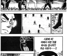 약혐) 닌자가 포박에서 벗어나는 방법