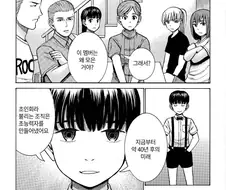 히나마츠리) 히토미가 가장 당황했던 순간