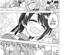 버튜버)오카유 게임 하는 스바루 상상도.comic