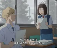 짜증나게 우정타령하고 자빠졌어 그냥 ㅅㅅ하라고