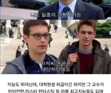 스파이더맨)인간계 최강급의 힘과 우주급의 책임