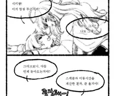 [케모노R]음료를 갖다주는.manga