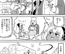 노예로 팔려나가는 다크엘프.manhwa