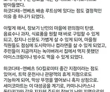 식품사막화를 해결한 일본의 작은 마을