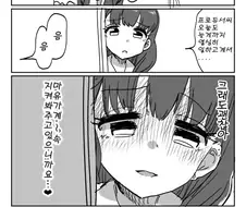 [@] 마유의 변화를 알 수 있는.manhwa