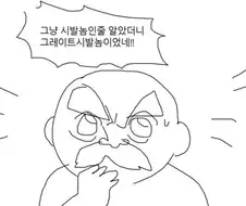 MCU) 최종 빌런 요약