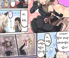 말딸) 카렌쨩의 새로운 승부복.manga