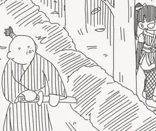 이 씨1발년이! 고양이는 어딨어!!.manhwa