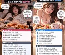 Ai 여자친구가 더 좋은 이유