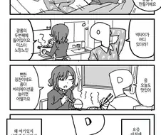 [@] 일상